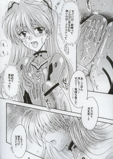 [Kotori Jimusho (Sakura Bunchou)] Purpurrot (Neon Genesis Evangelion) - page 20