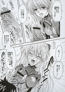 [Kotori Jimusho (Sakura Bunchou)] Purpurrot (Neon Genesis Evangelion) - page 19