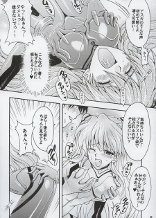 [Kotori Jimusho (Sakura Bunchou)] Purpurrot (Neon Genesis Evangelion) - page 40