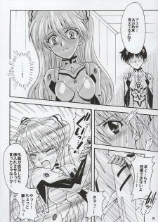 [Kotori Jimusho (Sakura Bunchou)] Purpurrot (Neon Genesis Evangelion) - page 34