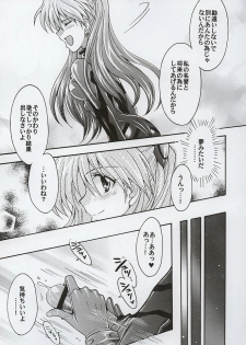 [Kotori Jimusho (Sakura Bunchou)] Purpurrot (Neon Genesis Evangelion) - page 17