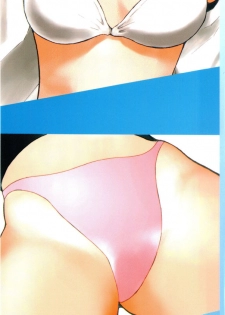 [Dozamura] Haruka 69 Volume 1 - page 3