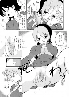 [Dozamura] Haruka 69 Volume 1 - page 38