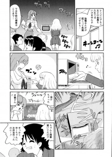 [Dozamura] Haruka 69 Volume 1 - page 30