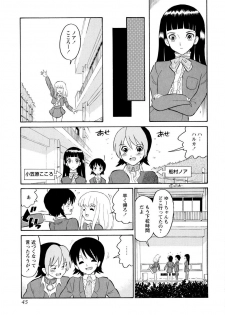 [Dozamura] Haruka 69 Volume 1 - page 48