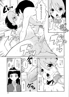 [Dozamura] Haruka 69 Volume 1 - page 44