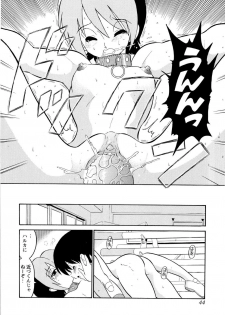 [Dozamura] Haruka 69 Volume 1 - page 47