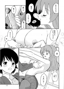 [Dozamura] Haruka 69 Volume 1 - page 16