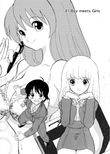[Dozamura] Haruka 69 Volume 1 - page 9