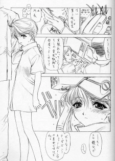 (C60) [UROBOROS (Utatane Hiroyuki, Ramiya Ryou)] Nibiiro no Sora no Shita (Sakura Taisen, Gunparade March) - page 18