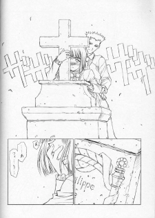 (C60) [UROBOROS (Utatane Hiroyuki, Ramiya Ryou)] Nibiiro no Sora no Shita (Sakura Taisen, Gunparade March) - page 41