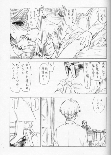 (C60) [UROBOROS (Utatane Hiroyuki, Ramiya Ryou)] Nibiiro no Sora no Shita (Sakura Taisen, Gunparade March) - page 20