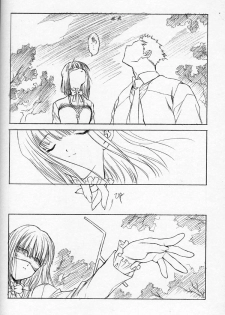 (C60) [UROBOROS (Utatane Hiroyuki, Ramiya Ryou)] Nibiiro no Sora no Shita (Sakura Taisen, Gunparade March) - page 29