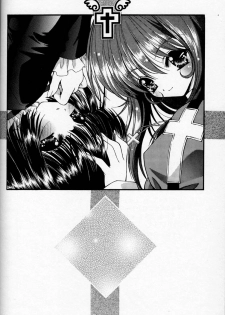 (C60) [UROBOROS (Utatane Hiroyuki, Ramiya Ryou)] Nibiiro no Sora no Shita (Sakura Taisen, Gunparade March) - page 23