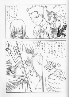 (C60) [UROBOROS (Utatane Hiroyuki, Ramiya Ryou)] Nibiiro no Sora no Shita (Sakura Taisen, Gunparade March) - page 32