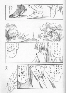 (C60) [UROBOROS (Utatane Hiroyuki, Ramiya Ryou)] Nibiiro no Sora no Shita (Sakura Taisen, Gunparade March) - page 28