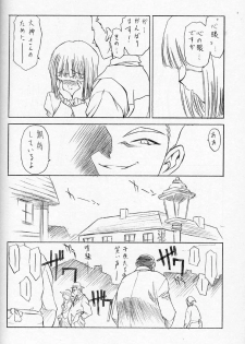 (C60) [UROBOROS (Utatane Hiroyuki, Ramiya Ryou)] Nibiiro no Sora no Shita (Sakura Taisen, Gunparade March) - page 27