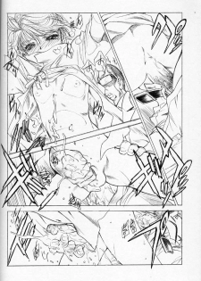 (C60) [UROBOROS (Utatane Hiroyuki, Ramiya Ryou)] Nibiiro no Sora no Shita (Sakura Taisen, Gunparade March) - page 19