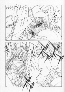 (C60) [UROBOROS (Utatane Hiroyuki, Ramiya Ryou)] Nibiiro no Sora no Shita (Sakura Taisen, Gunparade March) - page 42