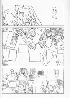 (C60) [UROBOROS (Utatane Hiroyuki, Ramiya Ryou)] Nibiiro no Sora no Shita (Sakura Taisen, Gunparade March) - page 17