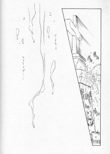 (C60) [UROBOROS (Utatane Hiroyuki, Ramiya Ryou)] Nibiiro no Sora no Shita (Sakura Taisen, Gunparade March) - page 47