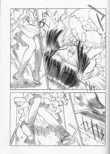 (C60) [UROBOROS (Utatane Hiroyuki, Ramiya Ryou)] Nibiiro no Sora no Shita (Sakura Taisen, Gunparade March) - page 34