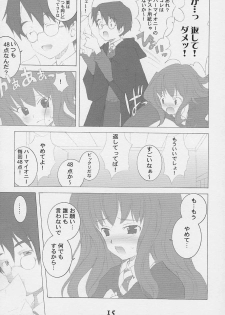 (SC15) [Kyougetsutei (Miyashita Miki, Mochizuki Nana)] Oh My Honey! (Harry Potter) - page 14