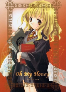 (SC15) [Kyougetsutei (Miyashita Miki, Mochizuki Nana)] Oh My Honey! (Harry Potter) - page 1