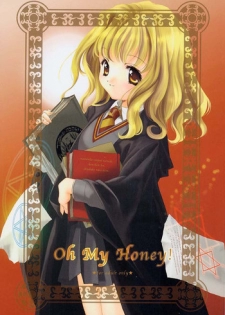 (SC15) [Kyougetsutei (Miyashita Miki, Mochizuki Nana)] Oh My Honey! (Harry Potter)