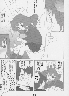 (SC15) [Kyougetsutei (Miyashita Miki, Mochizuki Nana)] Oh My Honey! (Harry Potter) - page 12
