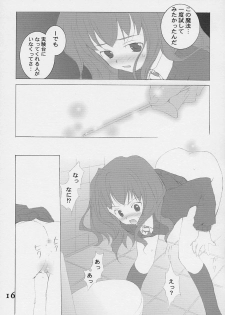 (SC15) [Kyougetsutei (Miyashita Miki, Mochizuki Nana)] Oh My Honey! (Harry Potter) - page 15