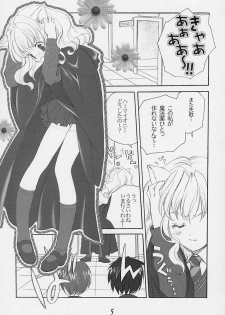 (SC15) [Kyougetsutei (Miyashita Miki, Mochizuki Nana)] Oh My Honey! (Harry Potter) - page 4