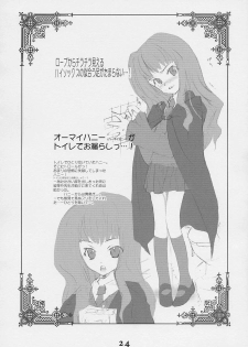 (SC15) [Kyougetsutei (Miyashita Miki, Mochizuki Nana)] Oh My Honey! (Harry Potter) - page 23
