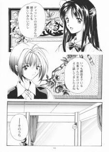 (C55) [Kyougetsutei (Miyashita Miki)] Dennou Shoujo Kei - page 15