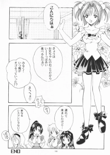 (C55) [Kyougetsutei (Miyashita Miki)] Dennou Shoujo Kei - page 17