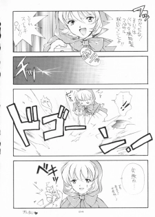 (C55) [Kyougetsutei (Miyashita Miki)] Dennou Shoujo Kei - page 23