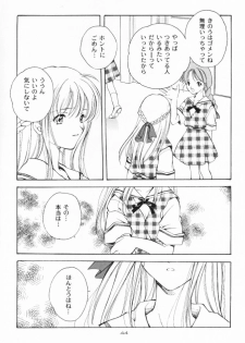 (C55) [Kyougetsutei (Miyashita Miki)] Dennou Shoujo Kei - page 43