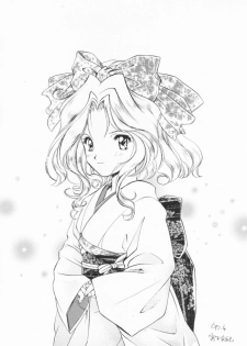 (C55) [Kyougetsutei (Miyashita Miki)] Dennou Shoujo Kei - page 21