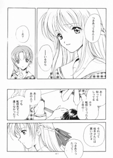 (C55) [Kyougetsutei (Miyashita Miki)] Dennou Shoujo Kei - page 40