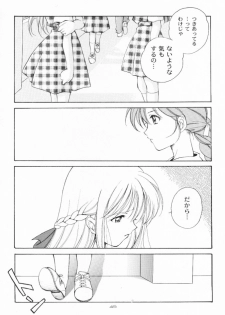 (C55) [Kyougetsutei (Miyashita Miki)] Dennou Shoujo Kei - page 44