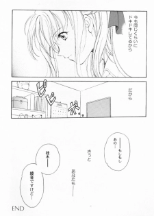 (C55) [Kyougetsutei (Miyashita Miki)] Dennou Shoujo Kei - page 49