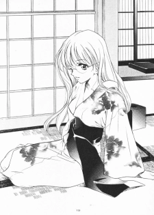 (C55) [Kyougetsutei (Miyashita Miki)] Dennou Shoujo Kei - page 18