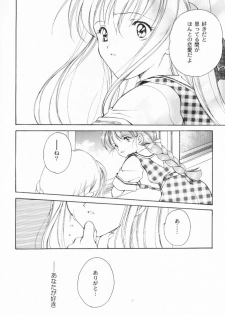 (C55) [Kyougetsutei (Miyashita Miki)] Dennou Shoujo Kei - page 47