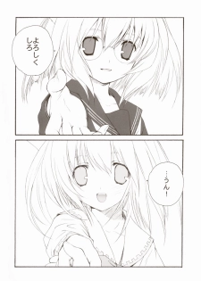 (C67) [Kyougetsutei (Miki Miyashita)] Citron Ribbon 7 - page 7
