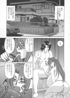 [Yamamoto Yoshifumi] Inbaku no Ketsuzoku - page 36