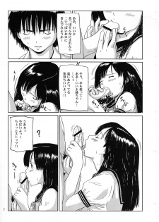 (C65) [G's Studio (Kisaragi Gunma)] Private Strawberry (Ichigo 100%) - page 6