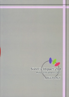 (COMIC1) [Primal Gym (Kawase Seiki)] Sister's Impact 2nd (ToHeart2) - page 26