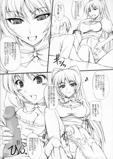 (COMIC1) [Primal Gym (Kawase Seiki)] Sister's Impact 2nd (ToHeart2) - page 15