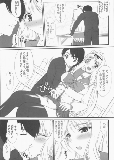 (C71) [Primal Gym (Kawase Seiki)] Sister's Impact S-mode (ToHeart 2) - page 7