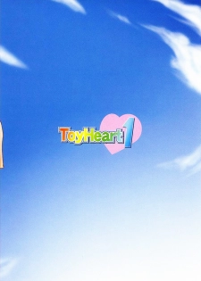 (C67) [SS109 (Tsutsumi Akari)] ToyHeart Vol.1 (ToHeart 2) - page 22